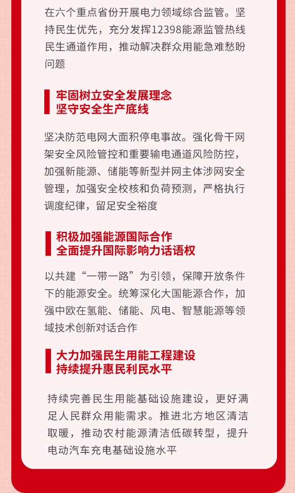 https://img01.mybjx.net/news/UploadFile/202312/6383883066366453489385481.png