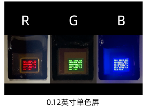 http://www.fpdisplay.com/file/upload/202312/07/11015444281157.png