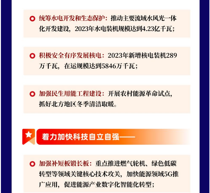 https://img01.mybjx.net/news/UploadFile/202301/6380833431613469714400881.png