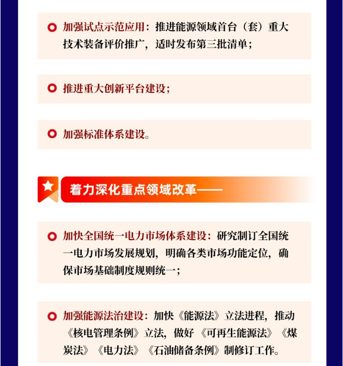 https://img01.mybjx.net/news/UploadFile/202301/6380833431614771225873463.png