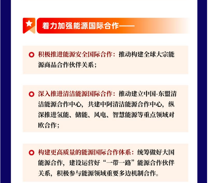 https://img01.mybjx.net/news/UploadFile/202301/6380833431630770305686494.png