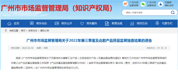 http://www.fpdisplay.com/file/upload/202302/14/17564498281157.png