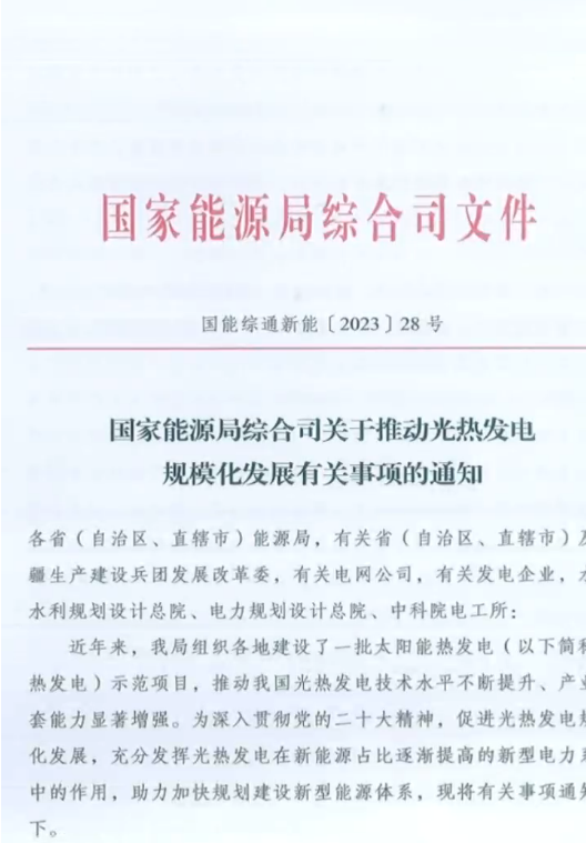 https://img01.mybjx.net/news/UploadFile/202304/6381645254961518853871839.png