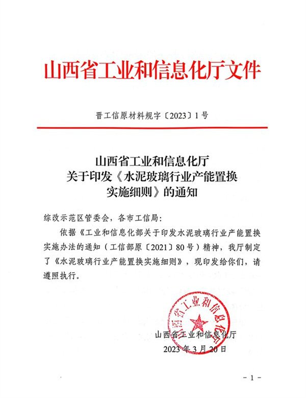https://nimg.ws.126.net/?url=http%3A%2F%2Fdingyue.ws.126.net%2F2023%2F0411%2F13b9546cj00rsy7e10058d200go00nlg00go00nl.jpg&thumbnail=660x2147483647&quality=80&type=jpg