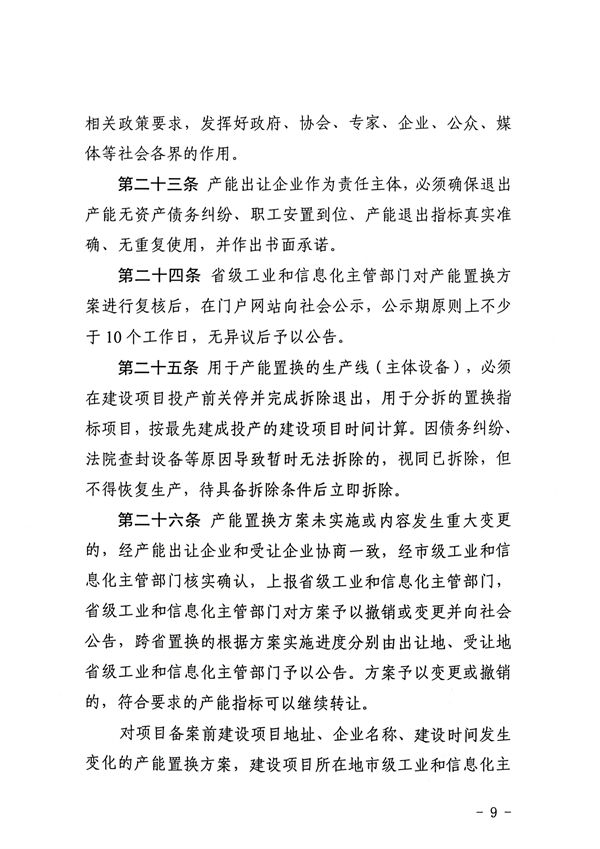 https://nimg.ws.126.net/?url=http%3A%2F%2Fdingyue.ws.126.net%2F2023%2F0411%2F5225a93dj00rsy7ea008cd200go00nlg00go00nl.jpg&thumbnail=660x2147483647&quality=80&type=jpg