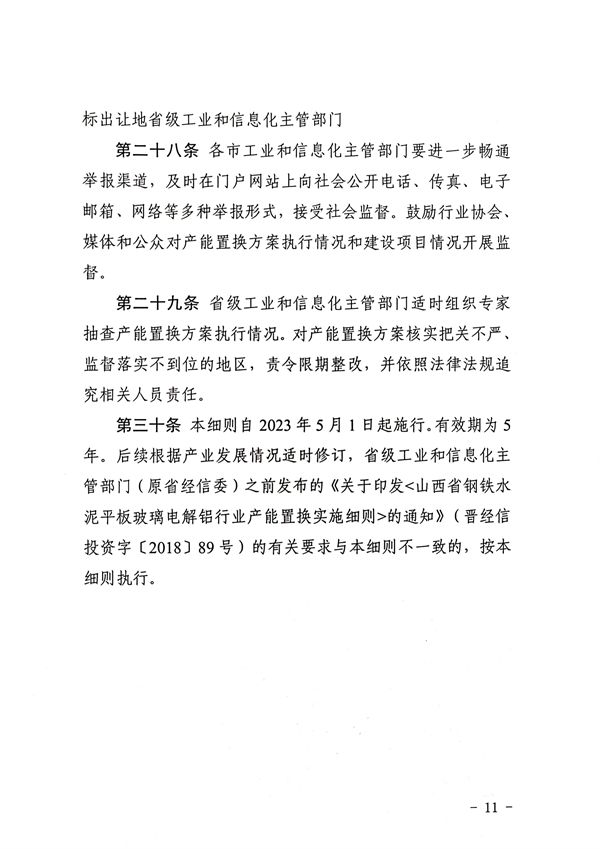 https://nimg.ws.126.net/?url=http%3A%2F%2Fdingyue.ws.126.net%2F2023%2F0411%2Ff679e36cj00rsy7ec005qd200go00nlg00go00nl.jpg&thumbnail=660x2147483647&quality=80&type=jpg