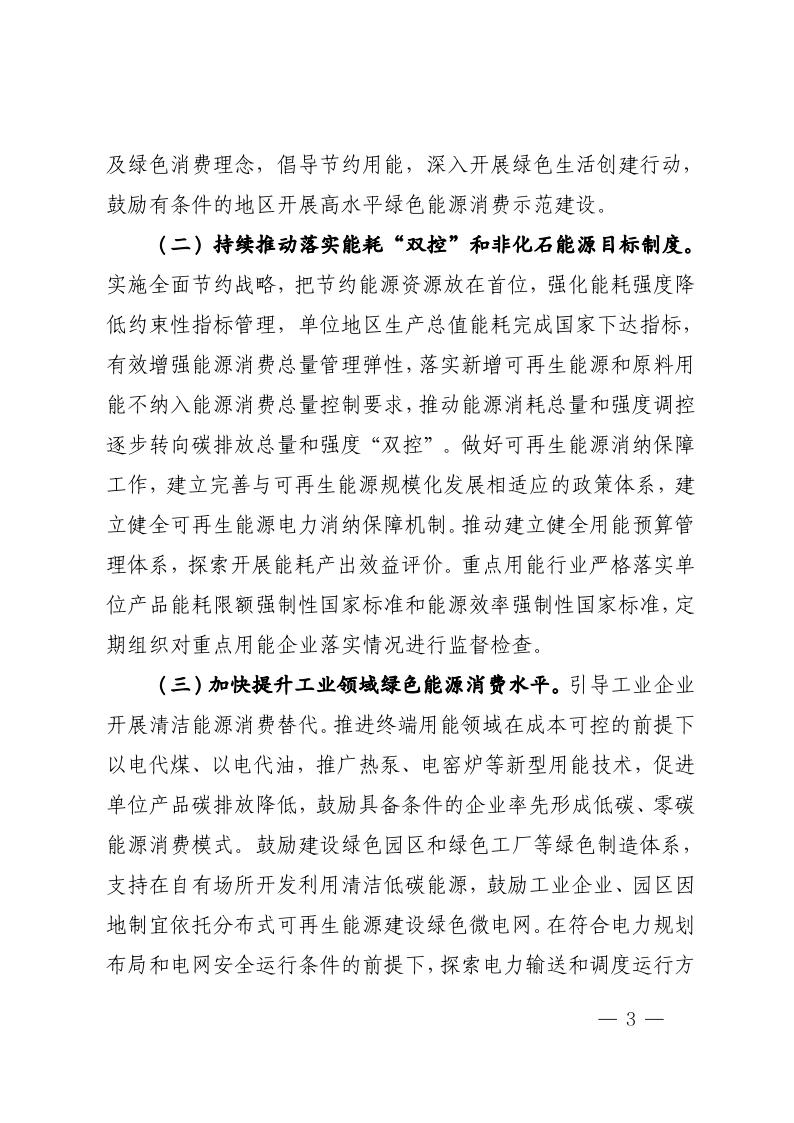 https://img01.mybjx.net/news/UploadFile/202305/6382009209064893219692553.jpeg