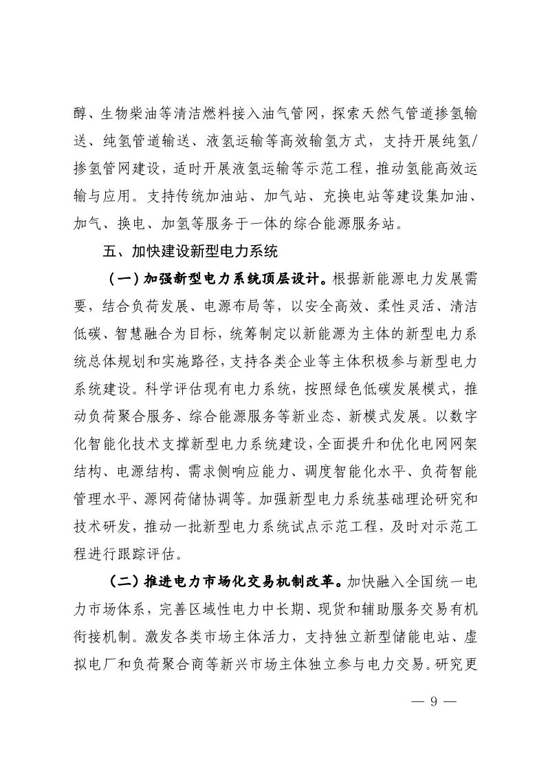 https://img01.mybjx.net/news/UploadFile/202305/6382009209077794626650277.jpeg