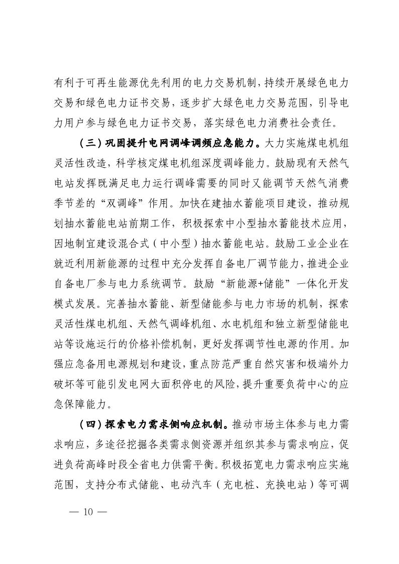 https://img01.mybjx.net/news/UploadFile/202305/6382009209118803897592375.jpeg
