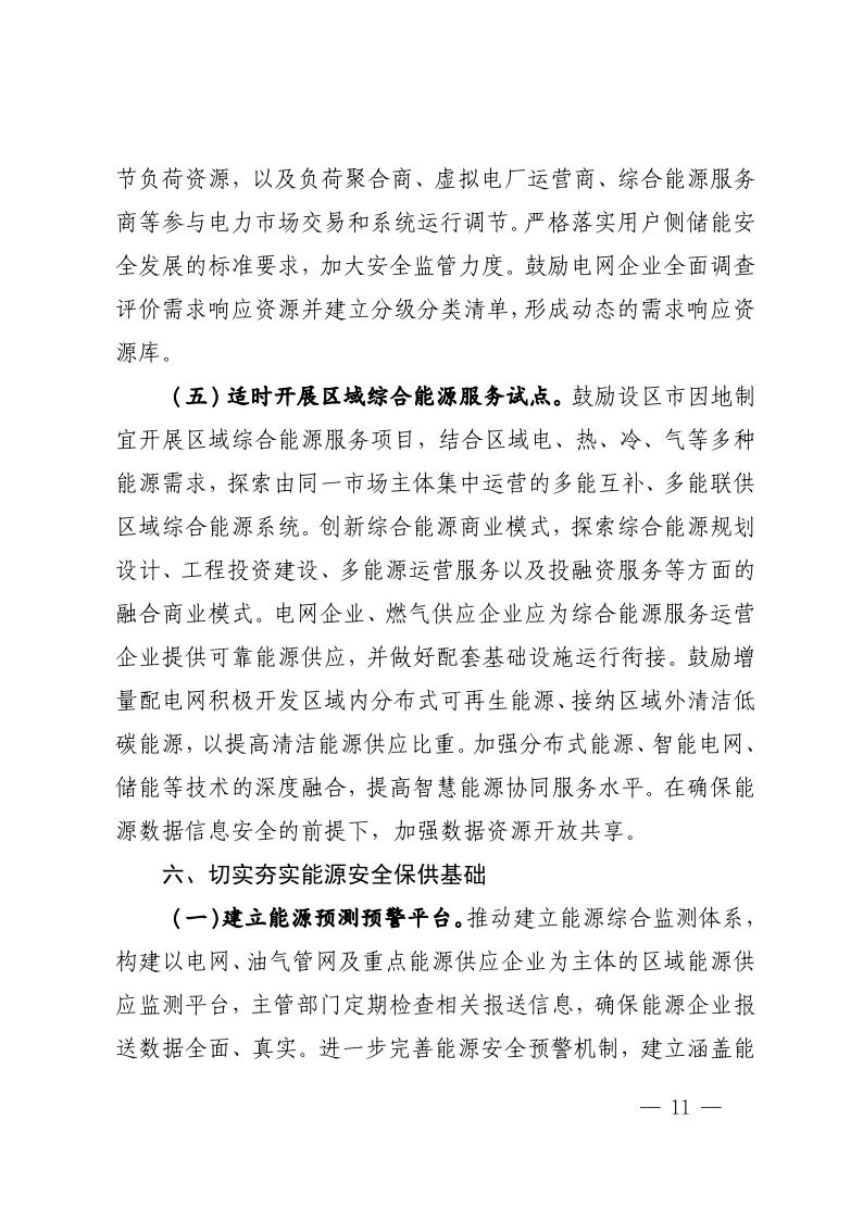 https://img01.mybjx.net/news/UploadFile/202305/6382009209120798446119792.jpeg