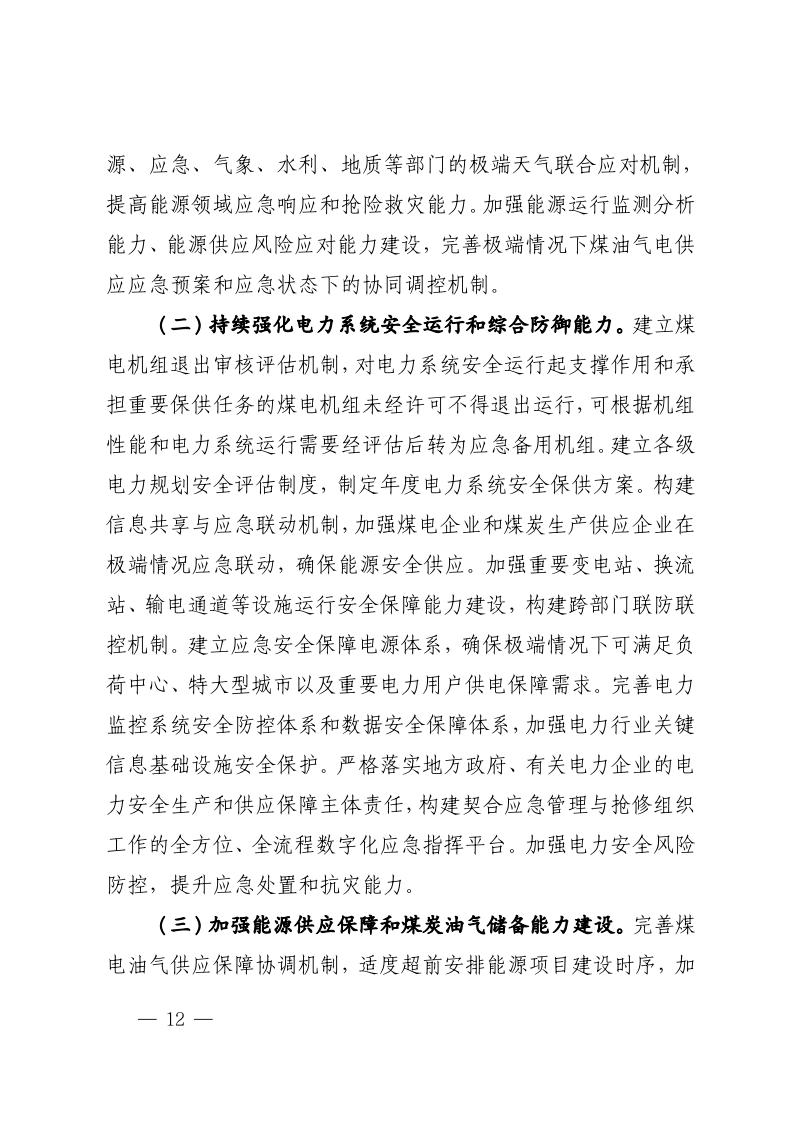 https://img01.mybjx.net/news/UploadFile/202305/6382009209127899028564191.jpeg