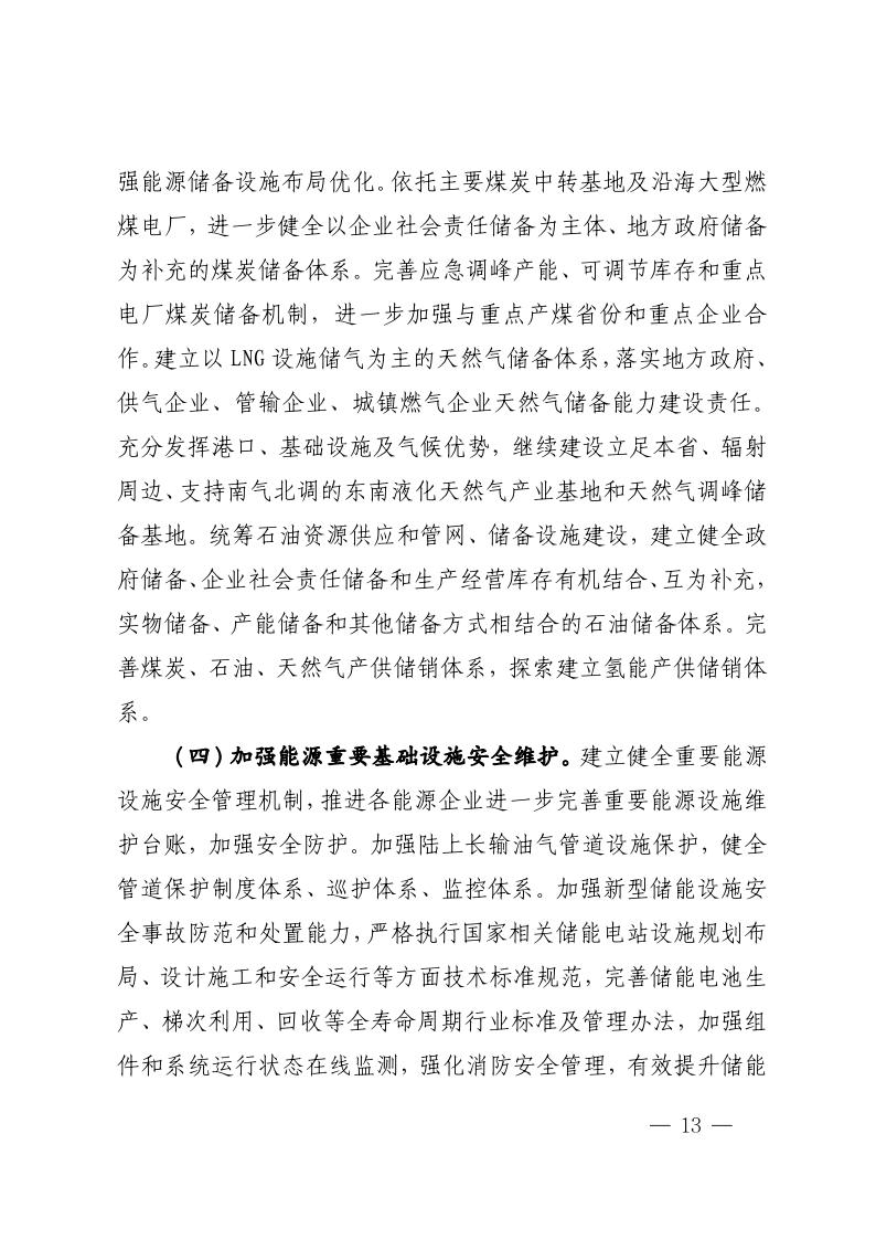 https://img01.mybjx.net/news/UploadFile/202305/6382009209122898619349038.jpeg