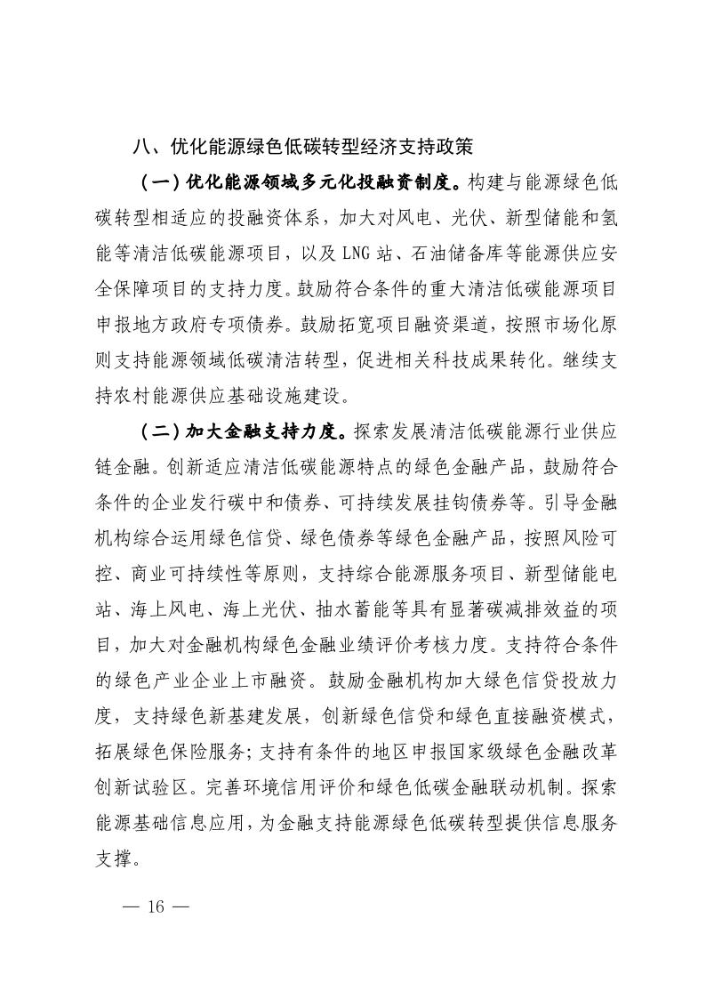 https://img01.mybjx.net/news/UploadFile/202305/6382009209167970016277044.jpeg