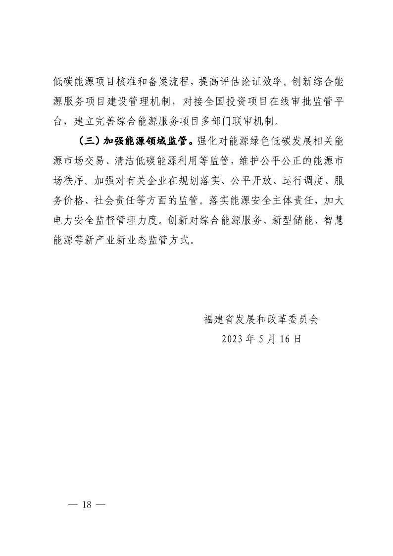 https://img01.mybjx.net/news/UploadFile/202305/6382009209146349752576749.jpeg