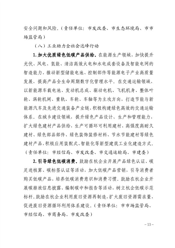 https://img01.mybjx.net/news/UploadFile/202306/6382120789261600407231533.Jpeg