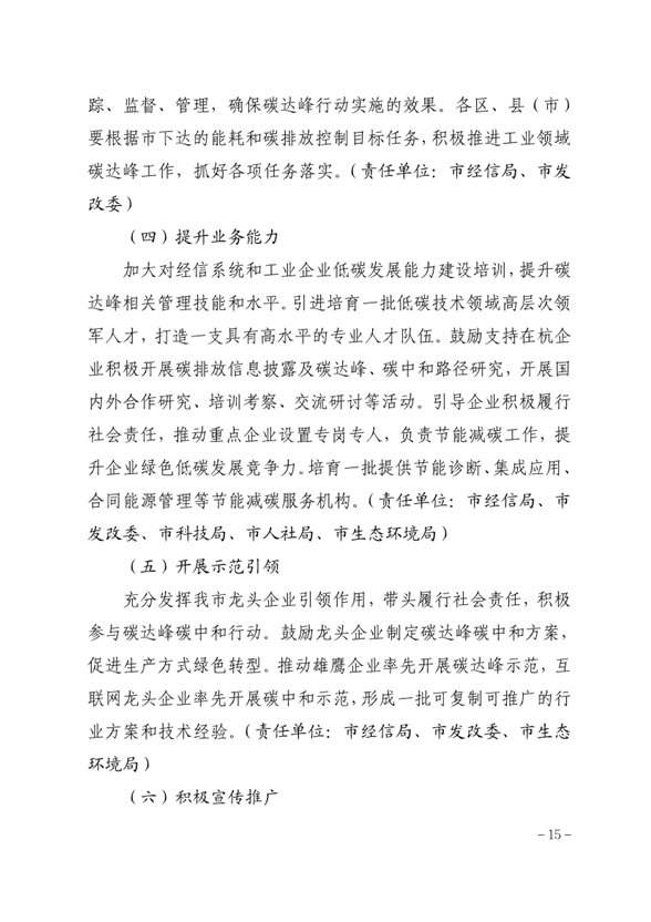 https://img01.mybjx.net/news/UploadFile/202306/6382120789333106664846571.Jpeg