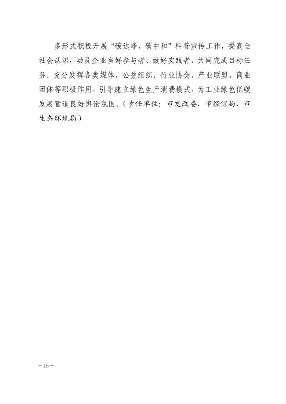https://img01.mybjx.net/news/UploadFile/202306/6382120789309704307074282.Jpeg