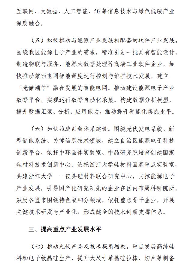 https://img01.mybjx.net/news/UploadFile/202309/6383036488930183441055454.jpg