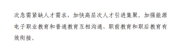 https://img01.mybjx.net/news/UploadFile/202309/6383036488949485638111822.jpg