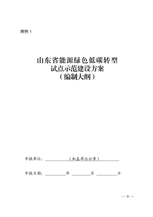 https://img01.mybjx.net/news/UploadFile/202309/6383030374524462196969412.jpg