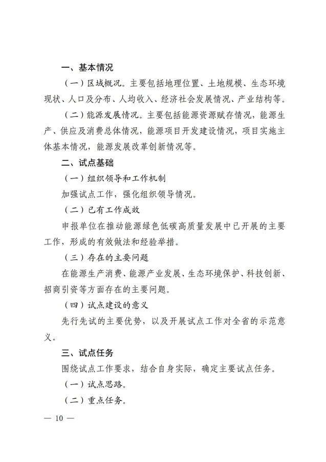 https://img01.mybjx.net/news/UploadFile/202309/6383030374527656885212750.jpg
