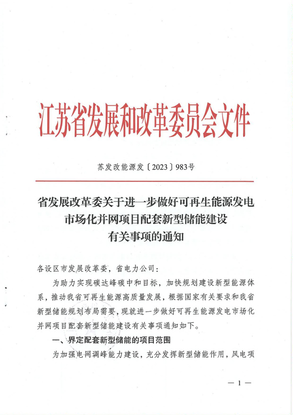 https://img01.mybjx.net/news/UploadFile/202309/6383089121358170953418101.jpg