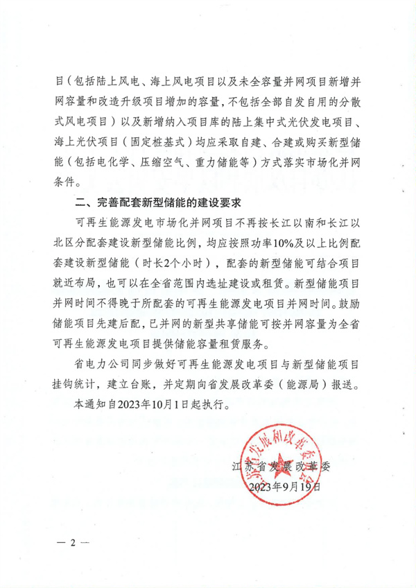 https://img01.mybjx.net/news/UploadFile/202309/6383089121358971229188856.jpg