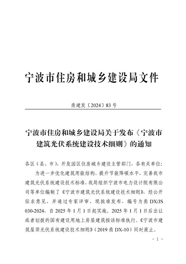 https://img01.mybjx.net/news/UploadFile/202410/6386423725707420647813765.jpg