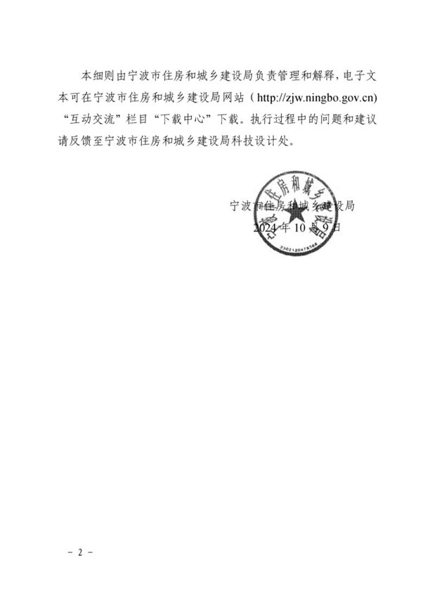 https://img01.mybjx.net/news/UploadFile/202410/6386423725706422172043010.jpg