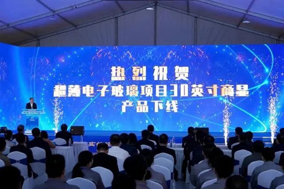 https://www.glacn.cn/file/upload/202410/19/092400481.jpg