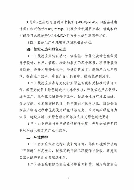 6.webp_副本.jpg