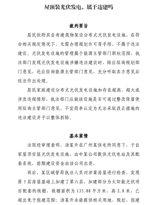 https://img01.mybjx.net/news/WechatImage/202411/17325826719055860.png