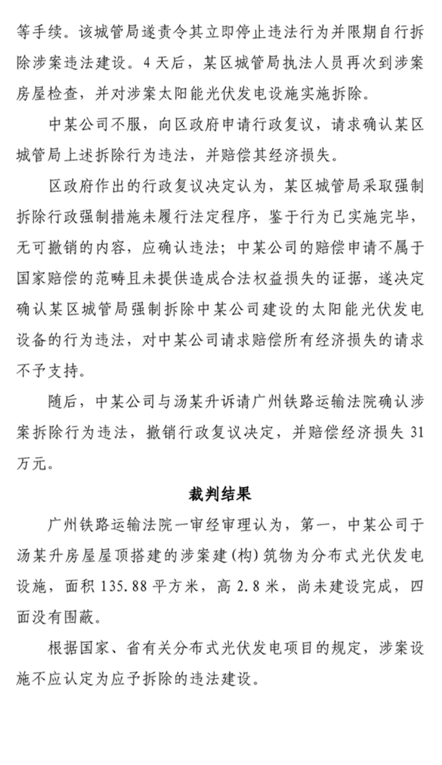 https://img01.mybjx.net/news/WechatImage/202411/17325826717899276.png