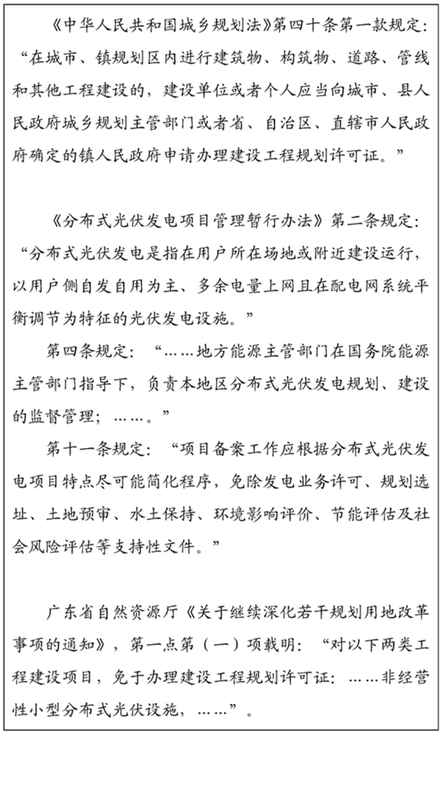 https://img01.mybjx.net/news/WechatImage/202411/17325826711217158.png