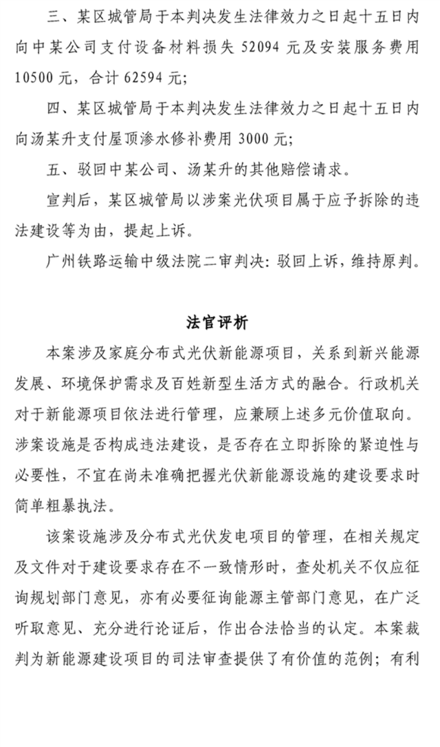 https://img01.mybjx.net/news/WechatImage/202411/17325826718575187.png