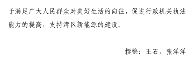 https://img01.mybjx.net/news/WechatImage/202411/17325826719595181.png