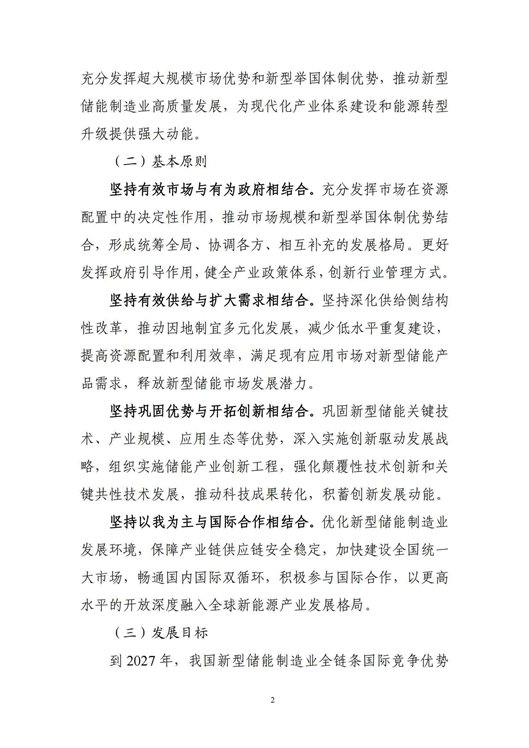 2_副本.jpg