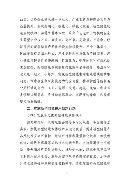 3_副本.jpg