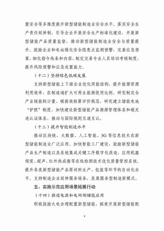 8_副本.jpg