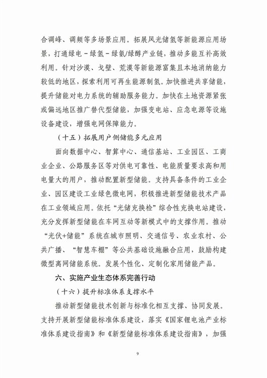 9_副本.jpg