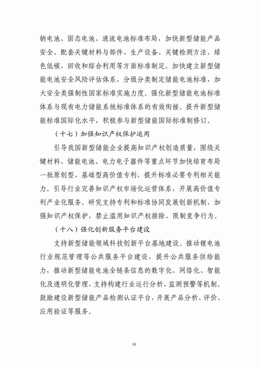 10_副本.jpg