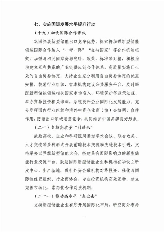 11_副本.jpg