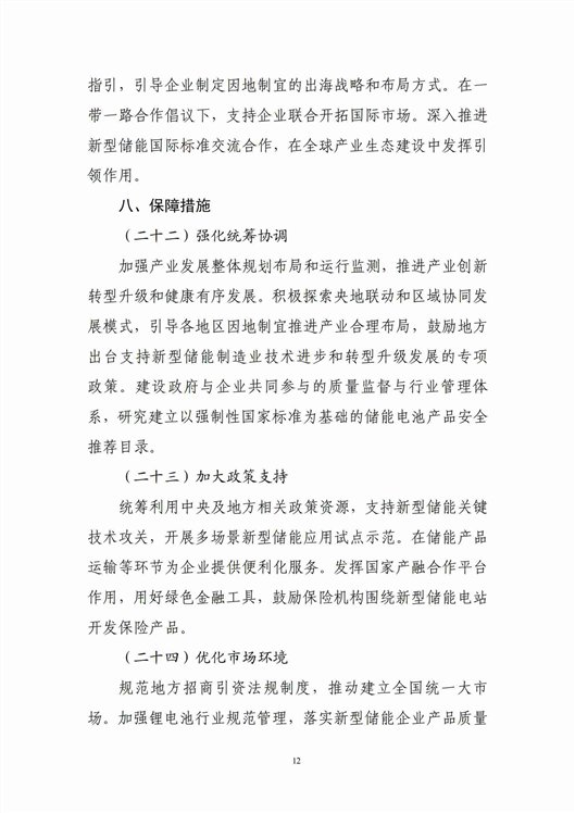 12_副本.jpg