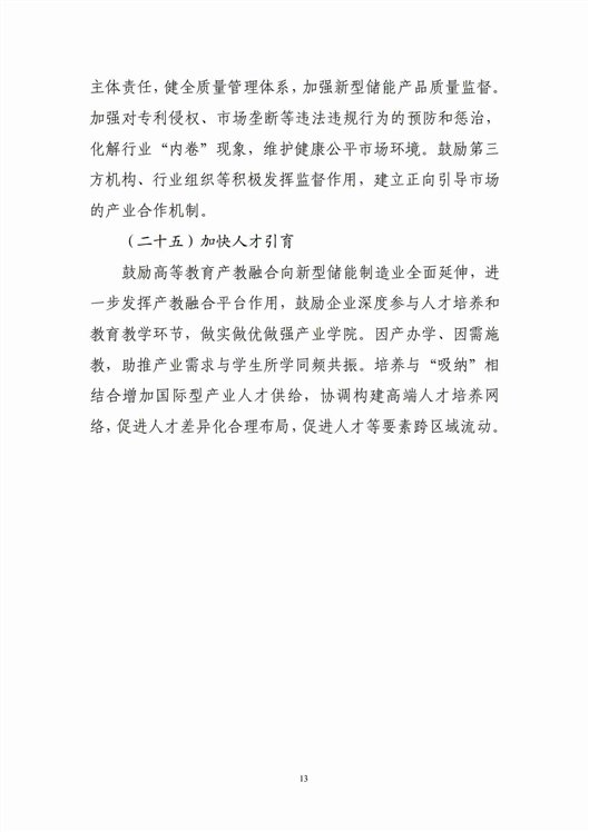 13_副本.jpg
