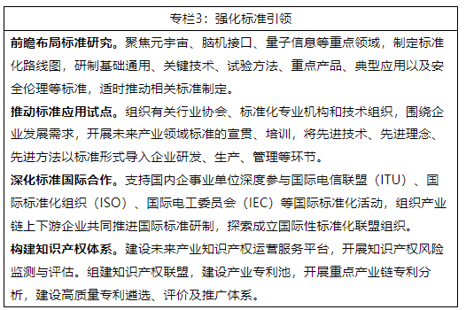 企业微信截图_20240131093829.png