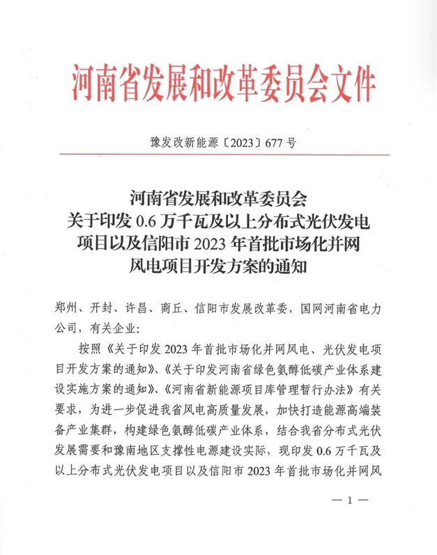 微信图片_20240103083652.jpg