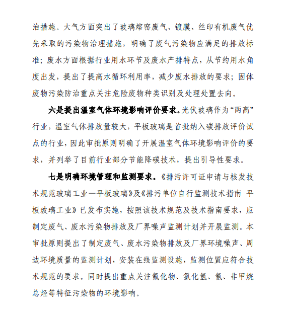 https://img01.mybjx.net/news/UploadFile/202402/6384263683319803938857343.png