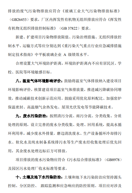 https://img01.mybjx.net/news/UploadFile/202402/6384263683320504018857343.png