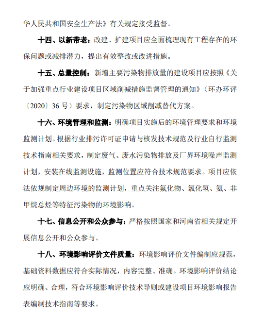 https://img01.mybjx.net/news/UploadFile/202402/6384263683331204849358110.png