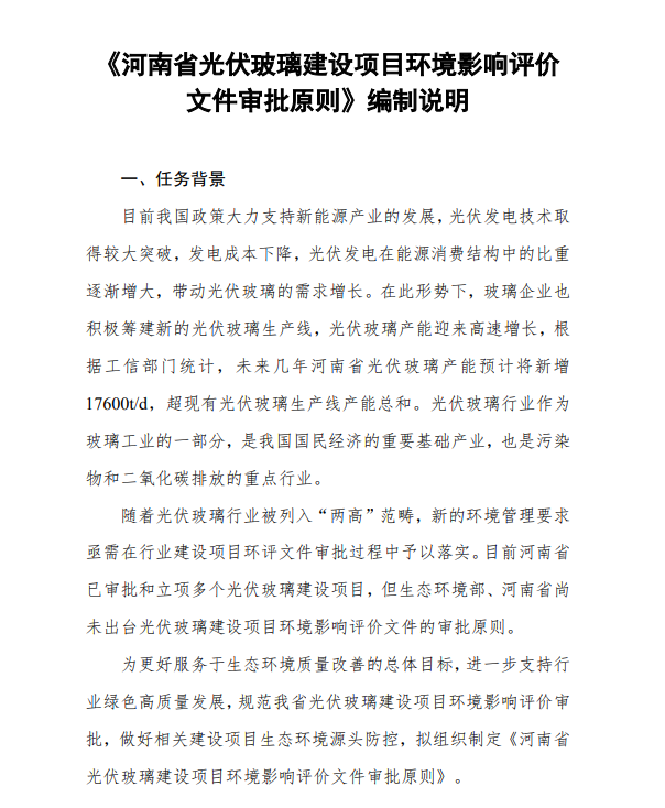 https://img01.mybjx.net/news/UploadFile/202402/6384263683332705156128865.png